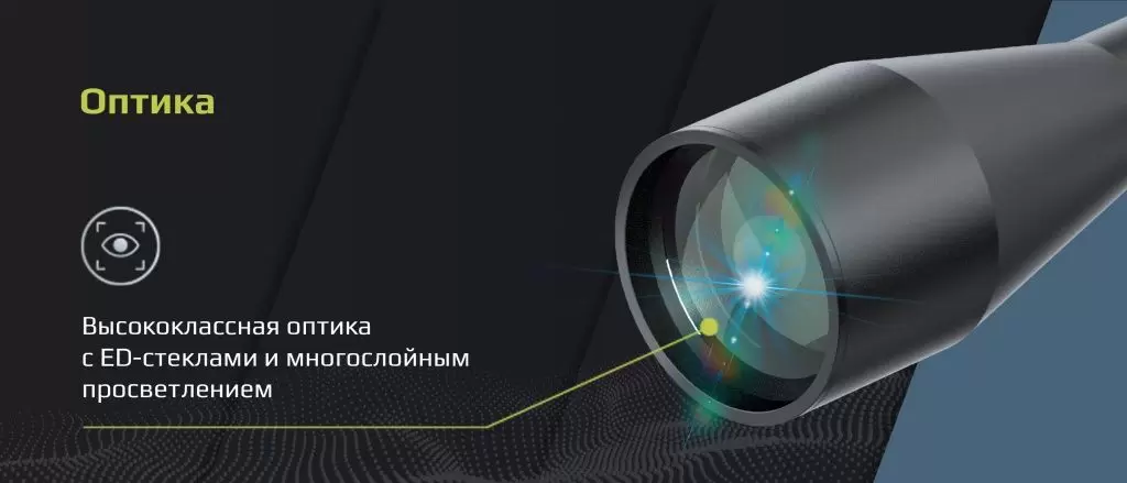 Оптический прицел Arkon Model B 3-18х44_2